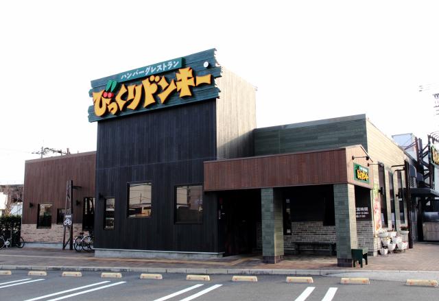 ファミリーレストランびっくりドンキー東大阪店にて調理接客 東大阪 求人